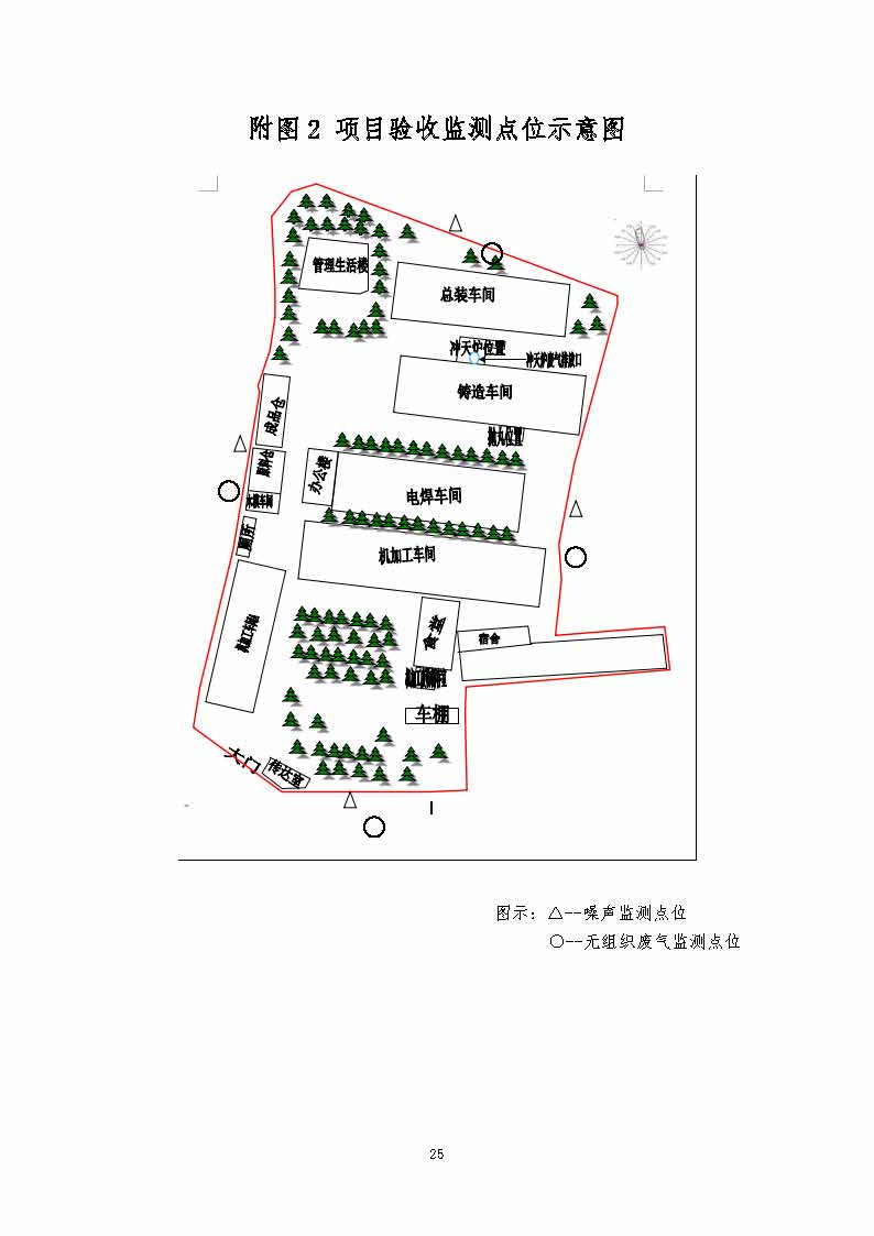 米兰平台在线（中国）股份有限公司官网,湘潭玻璃机械,湘潭陶瓷机械,湘潭玻璃深加工机械