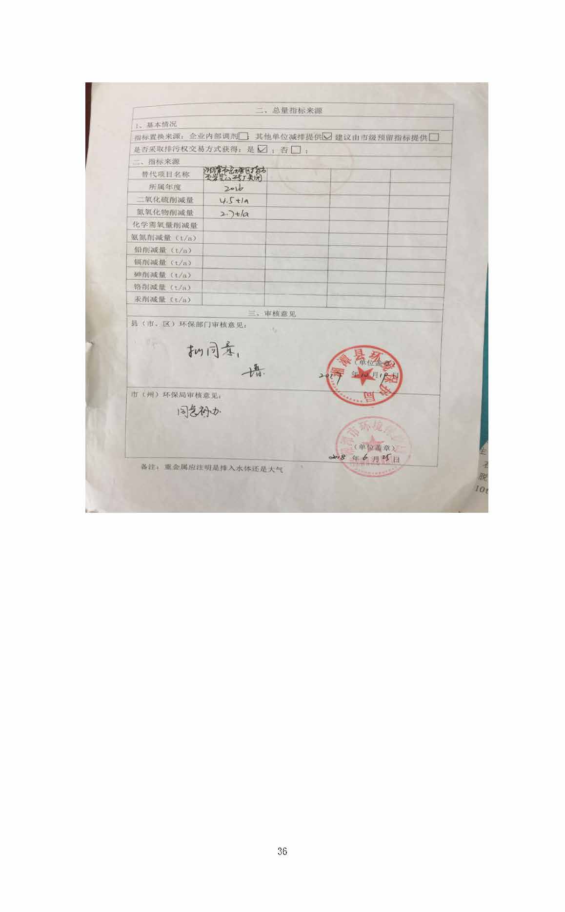 米兰平台在线（中国）股份有限公司官网,湘潭玻璃机械,湘潭陶瓷机械,湘潭玻璃深加工机械